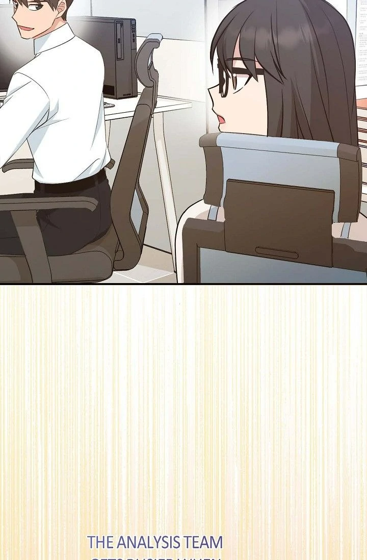 Obscene Contract Chapter 51 - page 16
