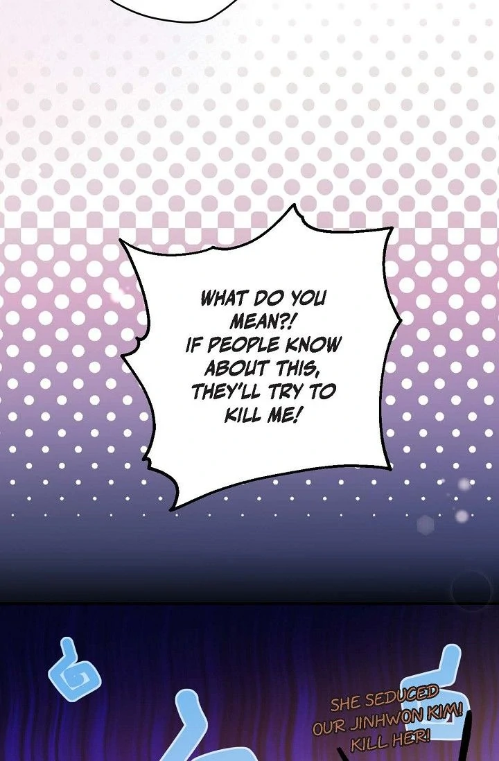 Obscene Contract Chapter 51 - page 42