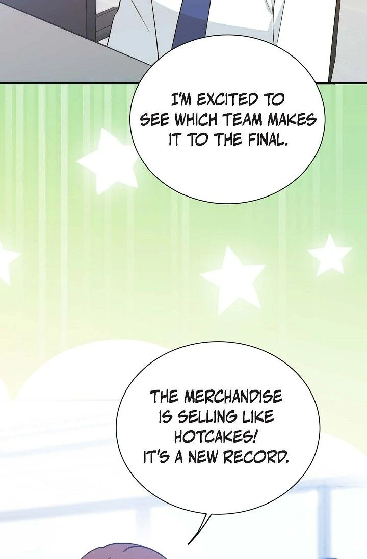 Obscene Contract Chapter 51 - page 7