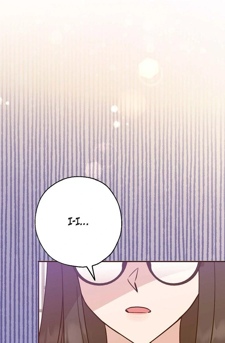 Obscene Contract Chapter 51 - page 76