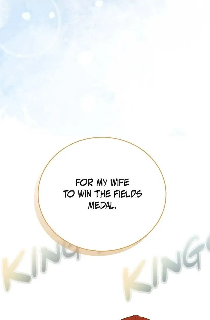 Obscene Contract Chapter 54 - page 70