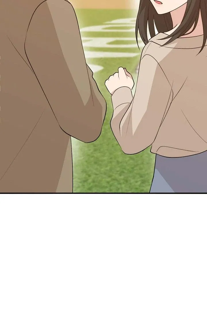 Obscene Contract Chapter 54 - page 79