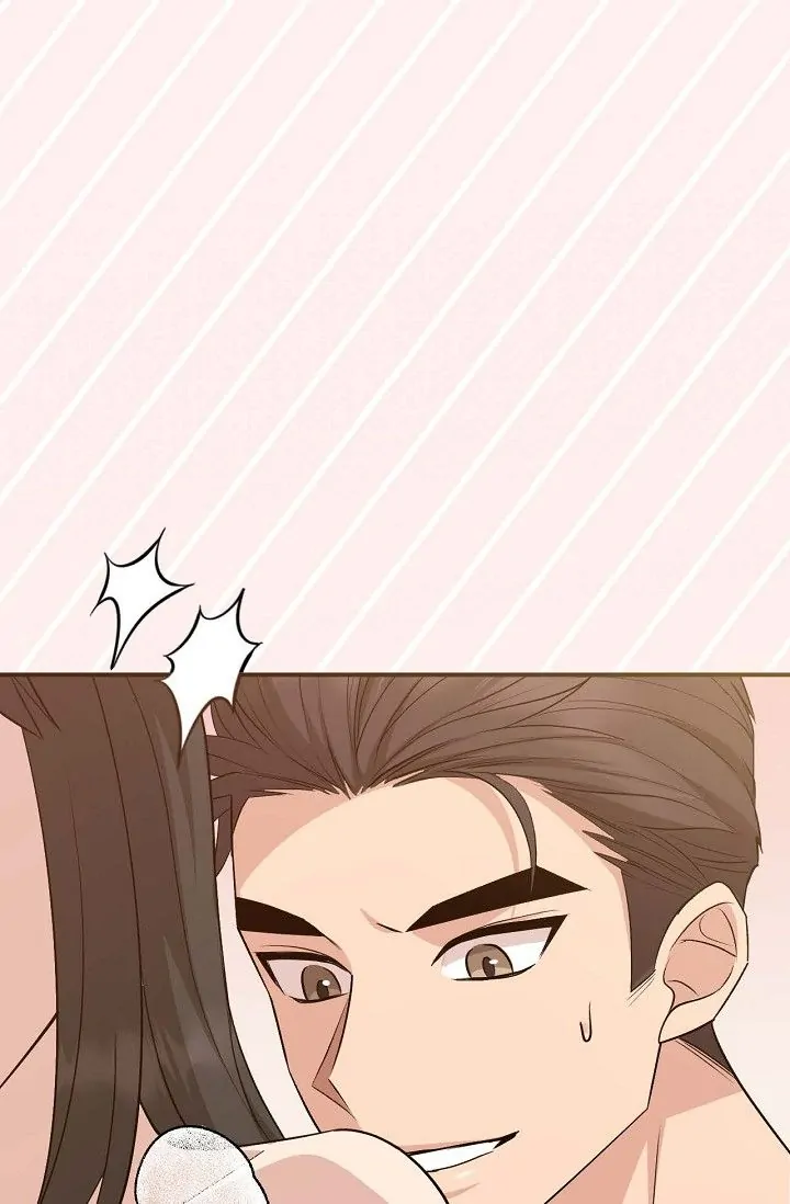 Obscene Contract Chapter 21 - page 15