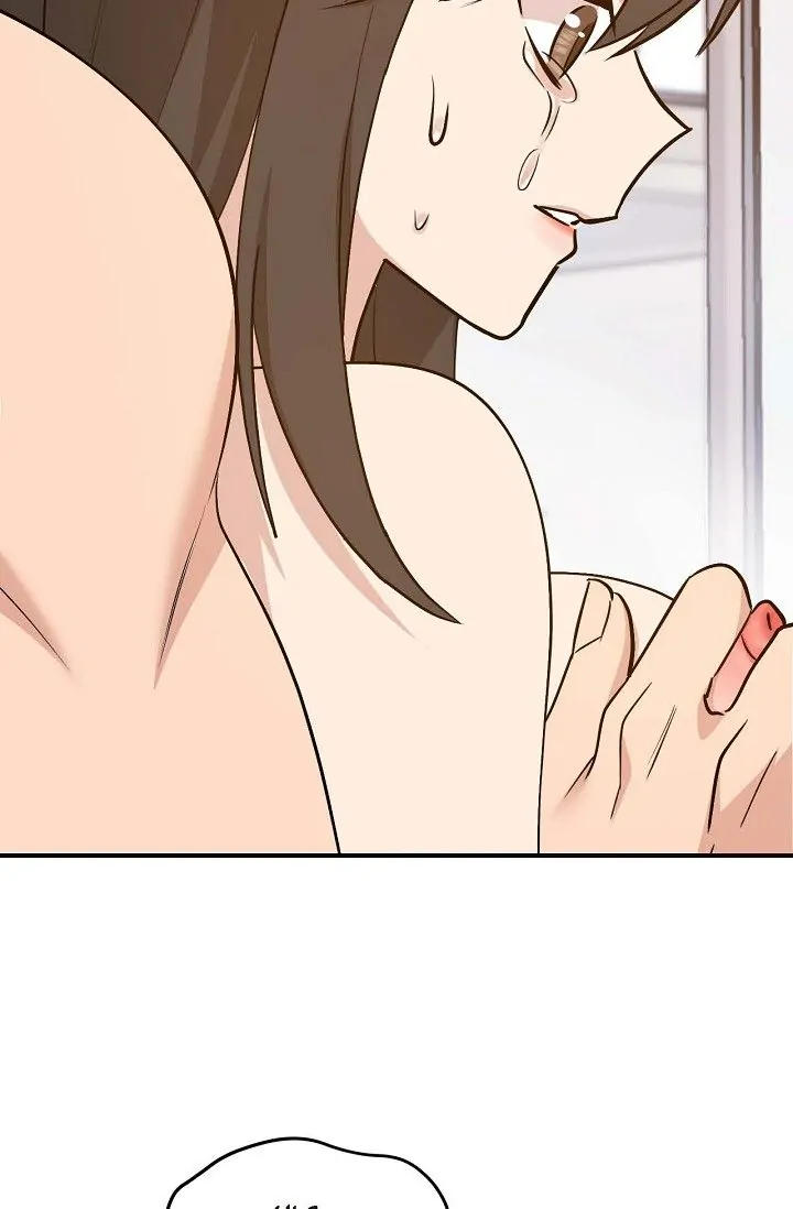 Obscene Contract Chapter 21 - page 77