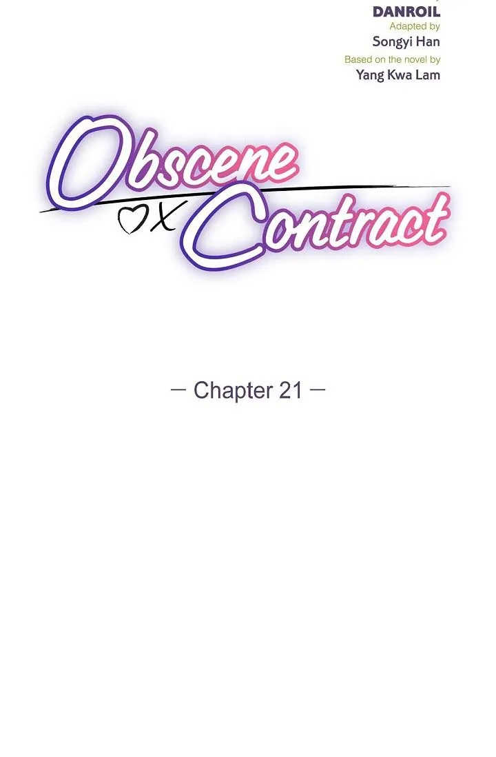 Obscene Contract Chapter 21 - page 8