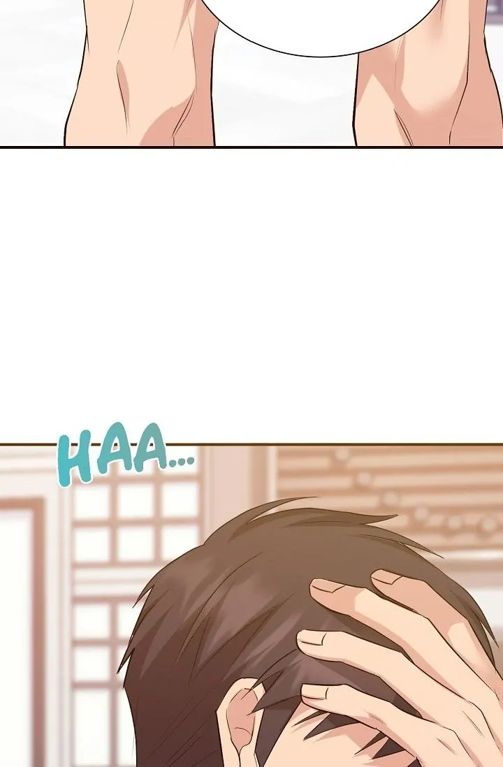 Obscene Contract Chapter 16 - page 81