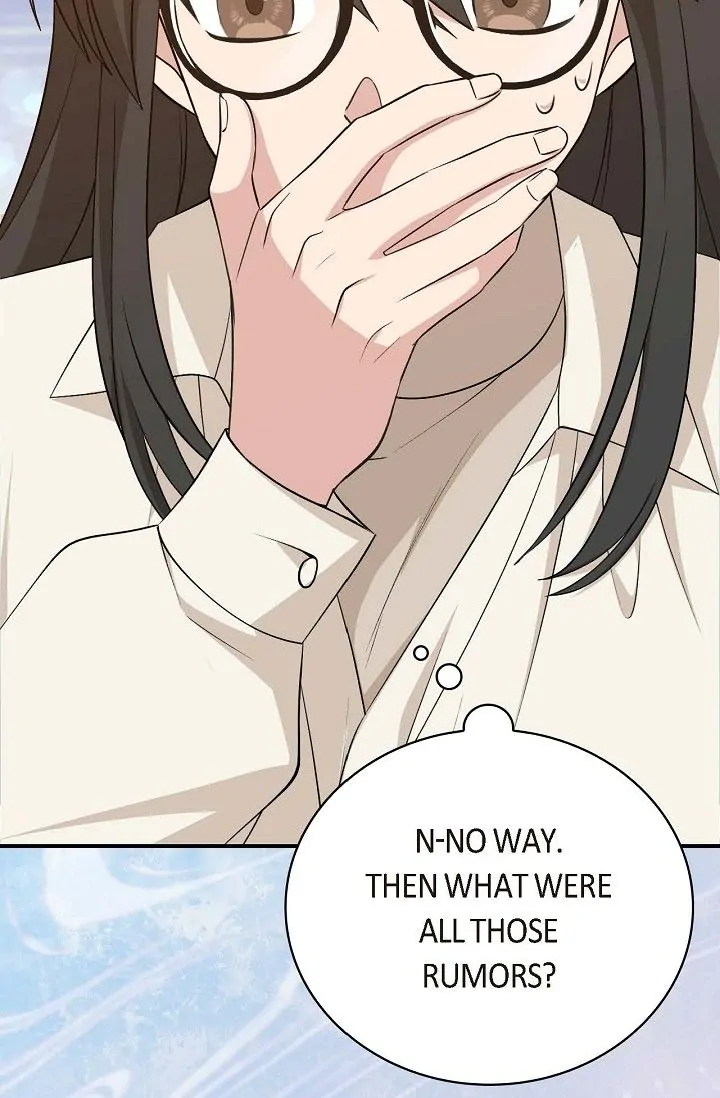 Obscene Contract Chapter 24 - page 15