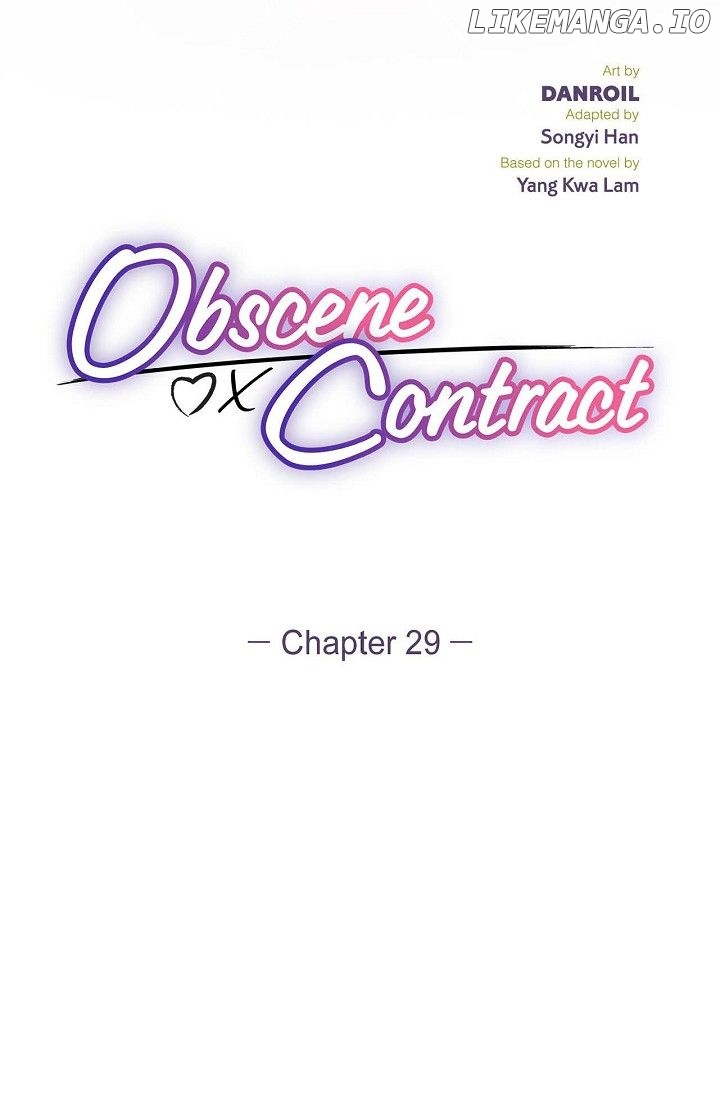 Obscene Contract Chapter 29 - page 7