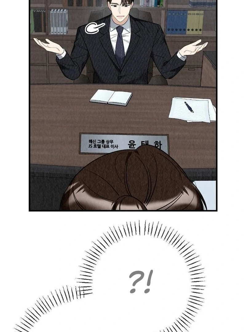Office Partner Chapter 1 - page 32
