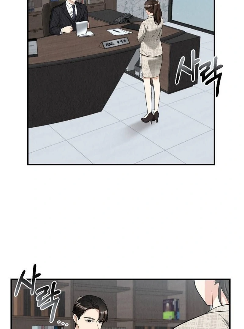 Office Partner Chapter 1 - page 5
