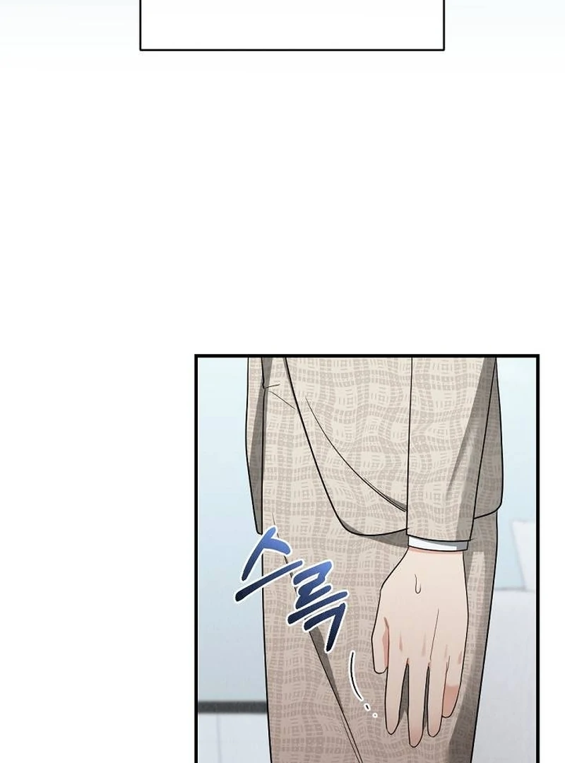 Office Partner Chapter 1 - page 63