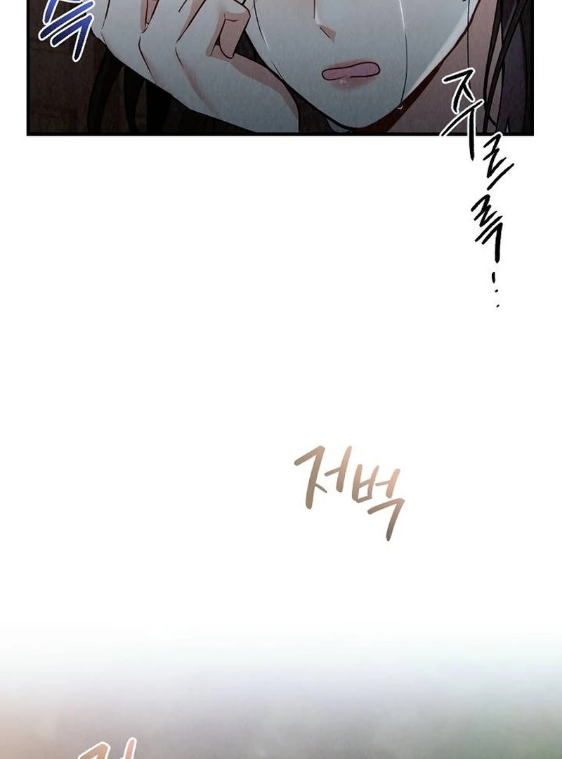 Office Partner Chapter 2 - page 29