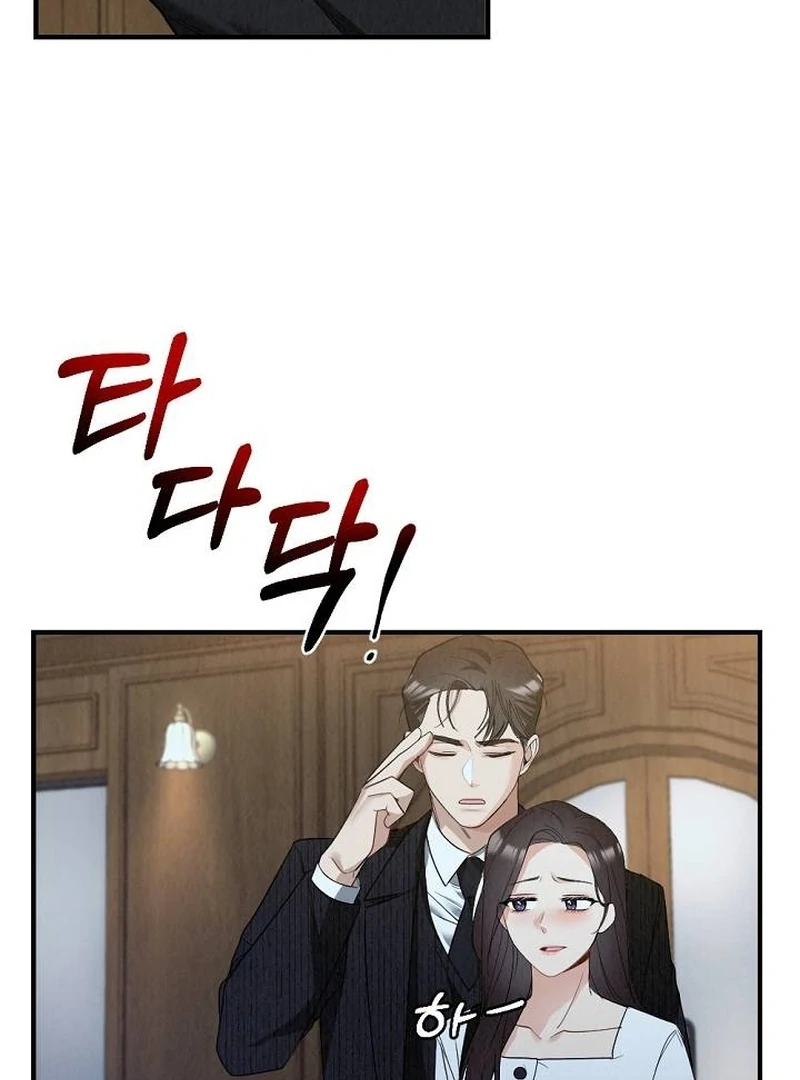 Office Partner Chapter 2 - page 64