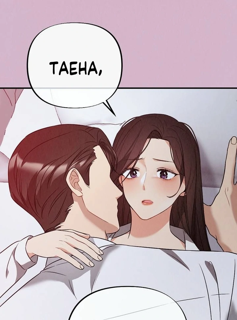 Office Partner Chapter 3 - page 13