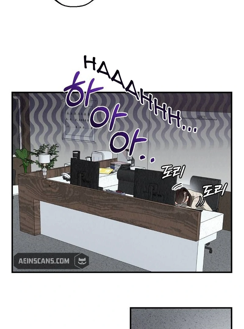 Office Partner Chapter 4 - page 58