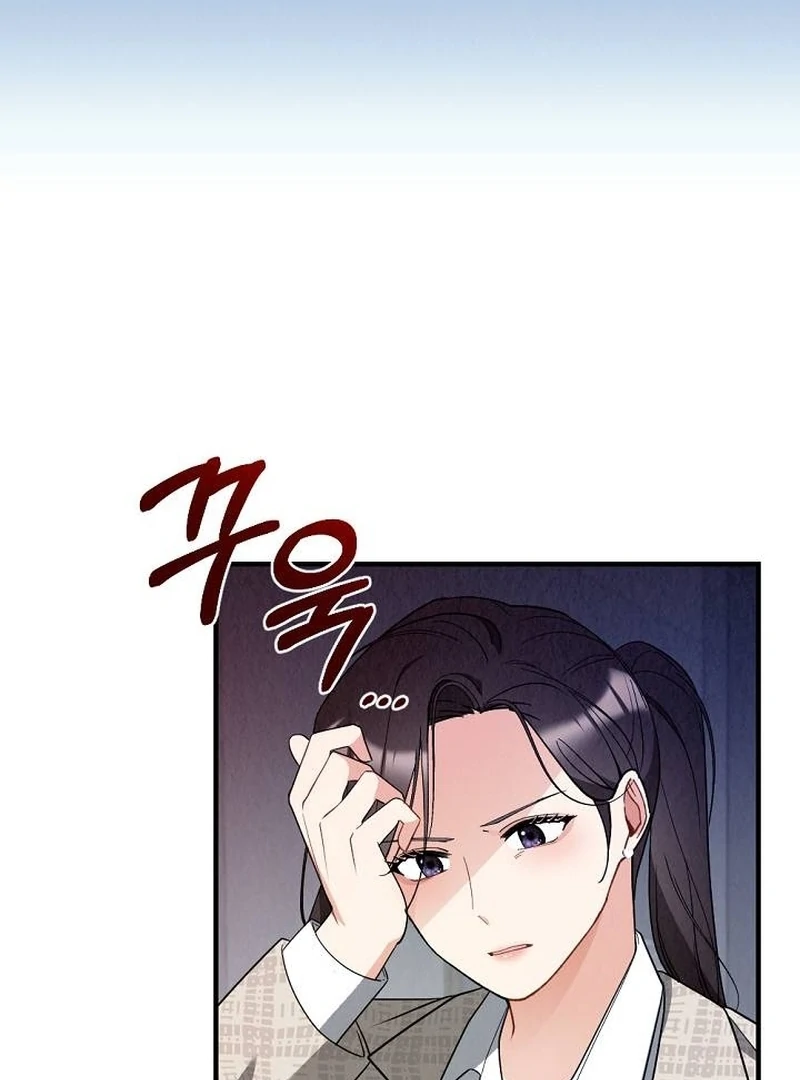Office Partner Chapter 4 - page 63