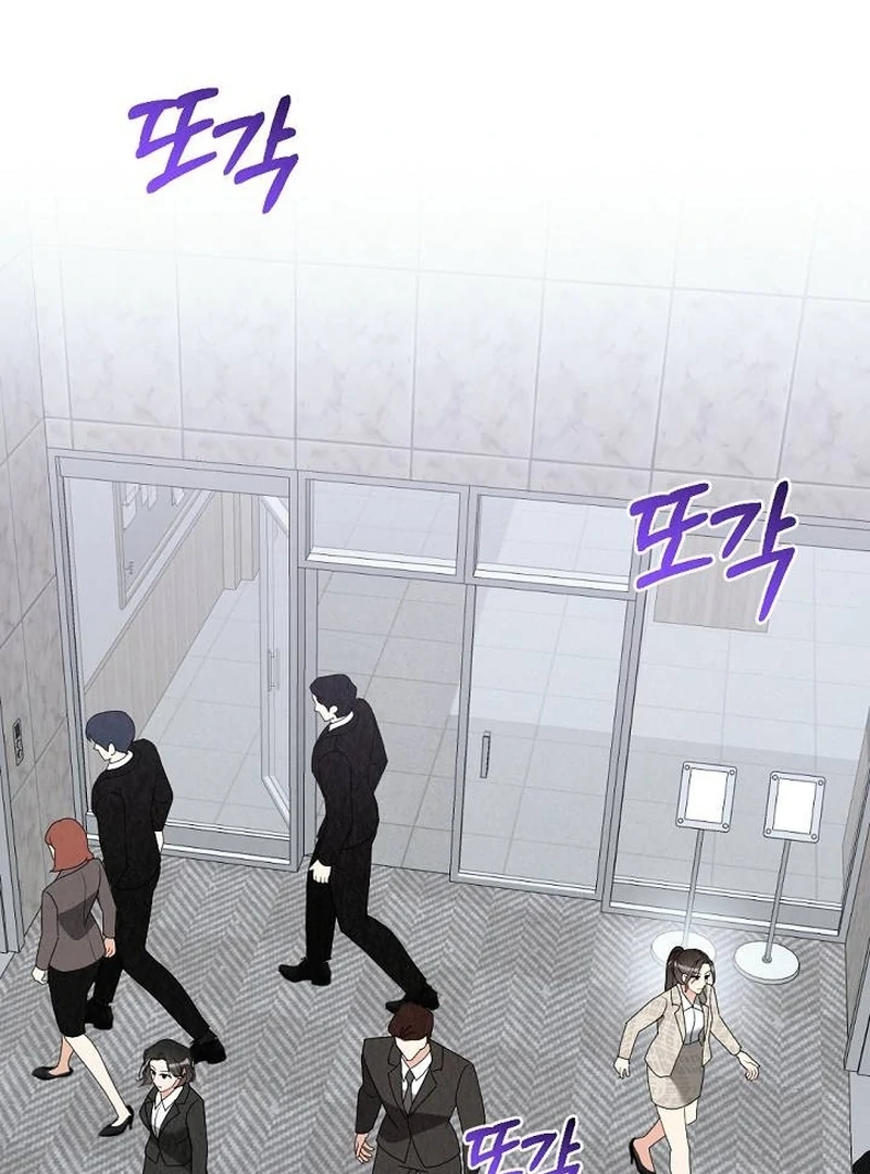 Office Partner Chapter 4 - page 69