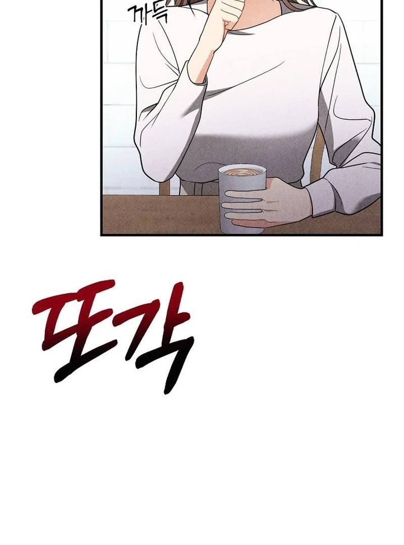 Office Partner Chapter 4 - page 73