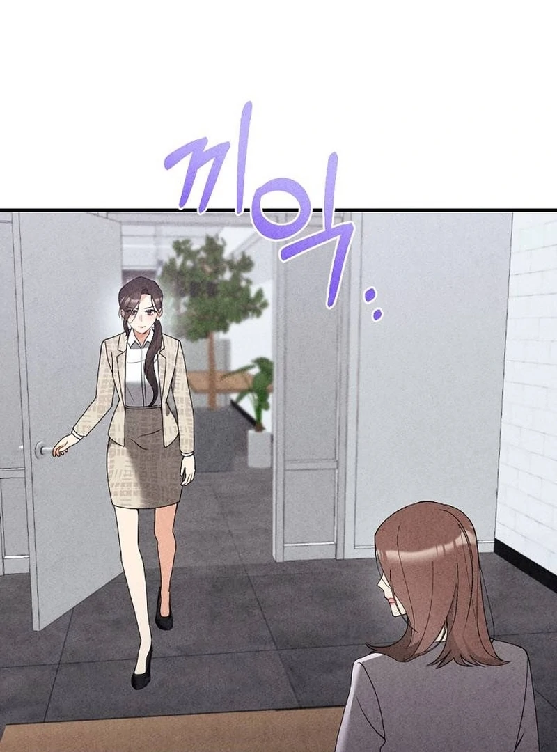 Office Partner Chapter 4 - page 75