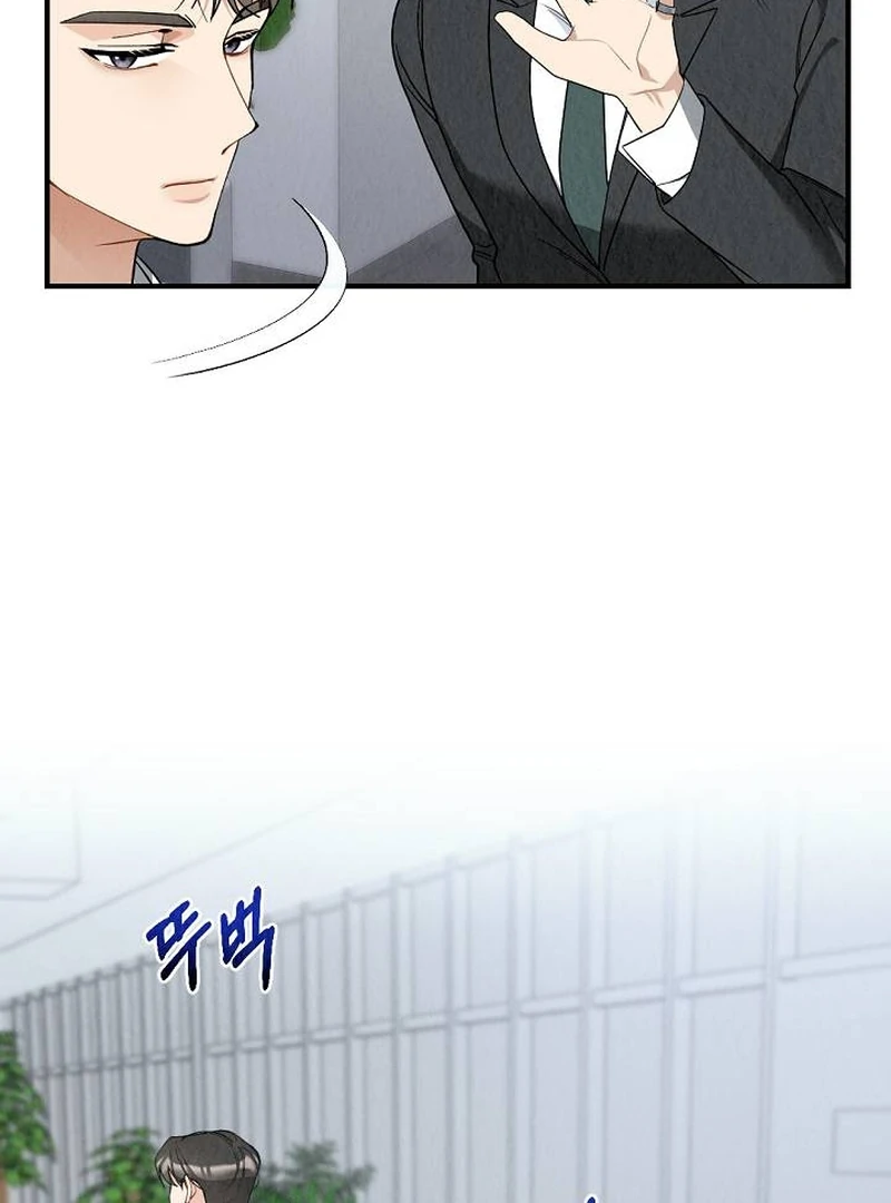 Office Partner Chapter 5 - page 80