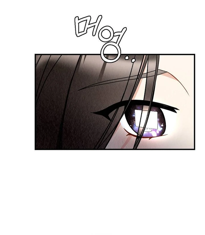 Office Partner Chapter 5 - page 97