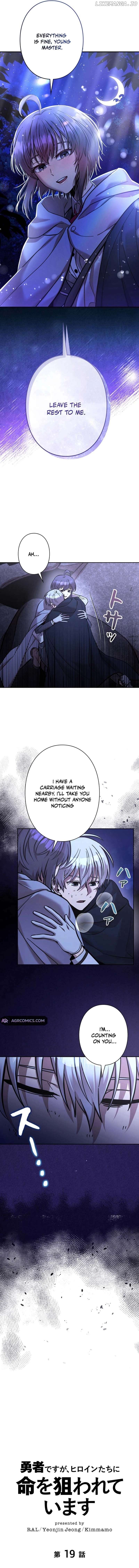 I’m a Hero, but the Heroines are Trying to Kill Me Chapter 19 - page 2