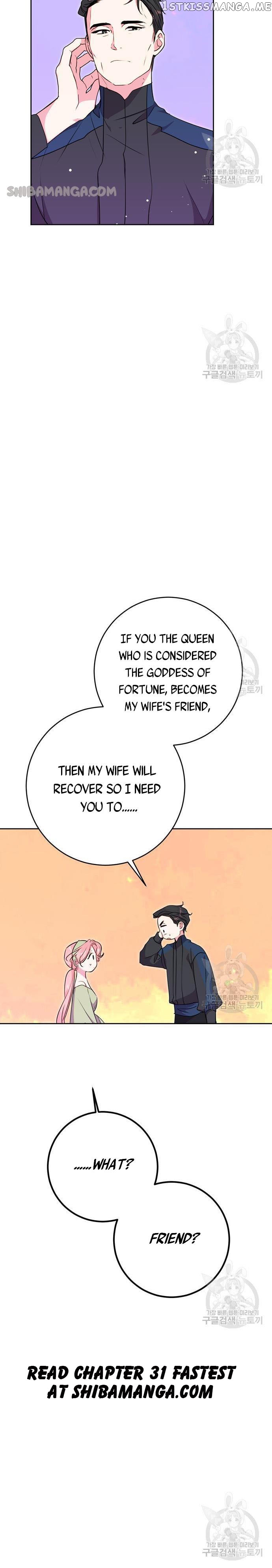 My Husband Changes Every Night Chapter 30 - page 11