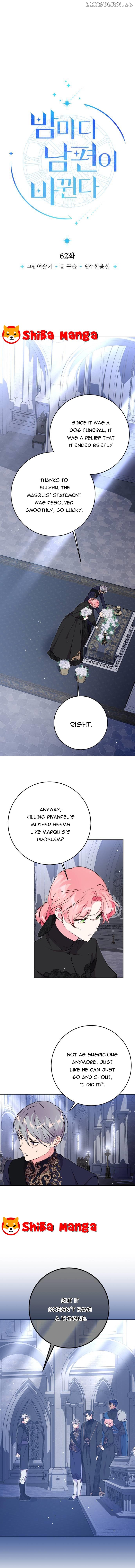 My Husband Changes Every Night Chapter 62 - page 5
