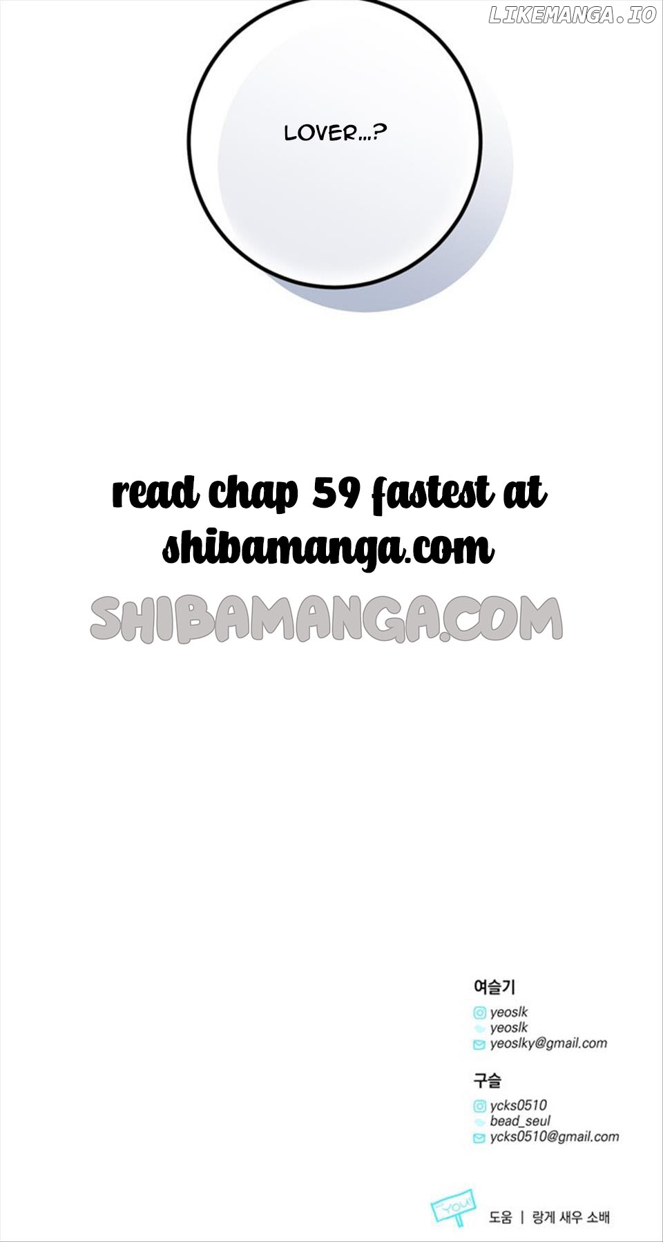 My Husband Changes Every Night Chapter 58 - page 17