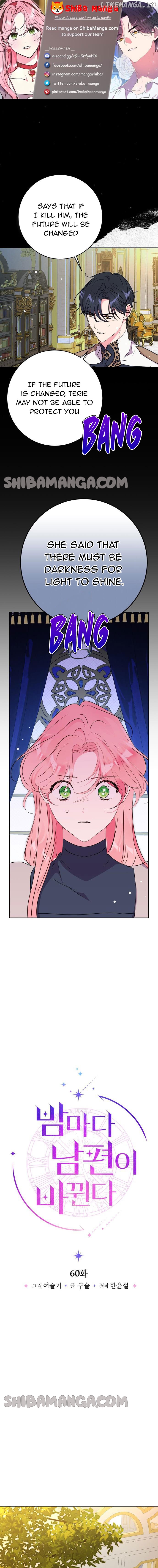 My Husband Changes Every Night Chapter 60 - page 1