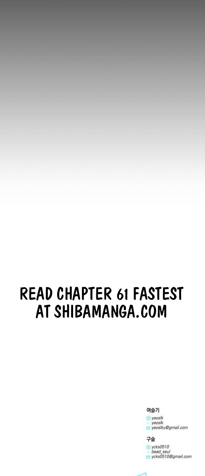 My Husband Changes Every Night Chapter 60 - page 17