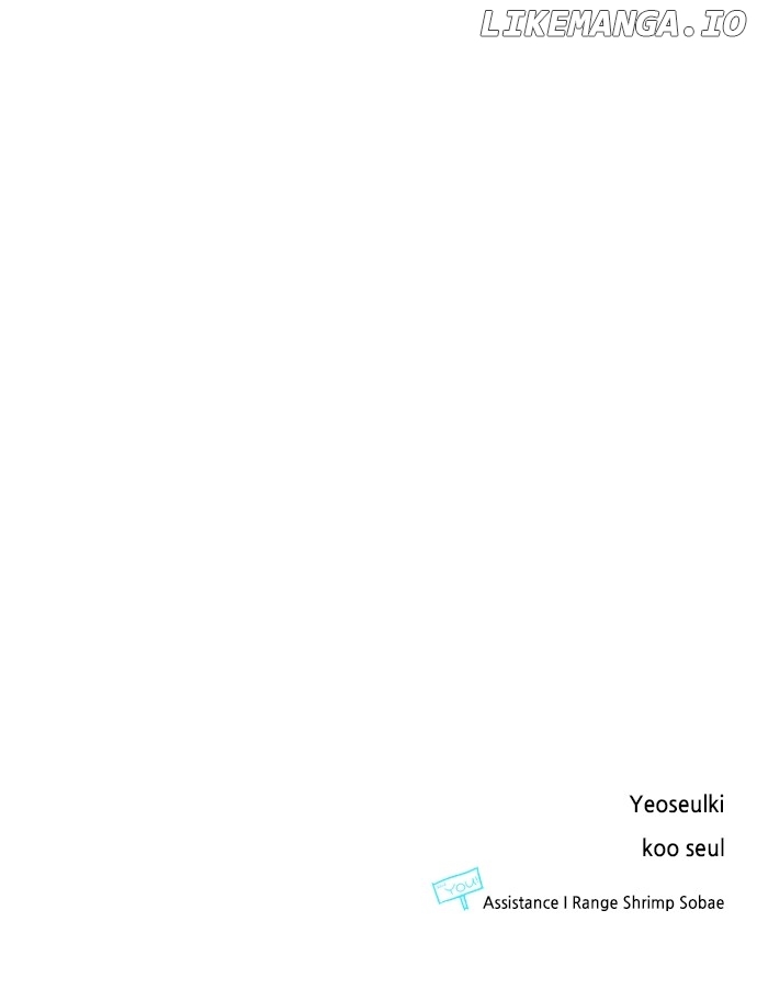 My Husband Changes Every Night Chapter 98 - page 82