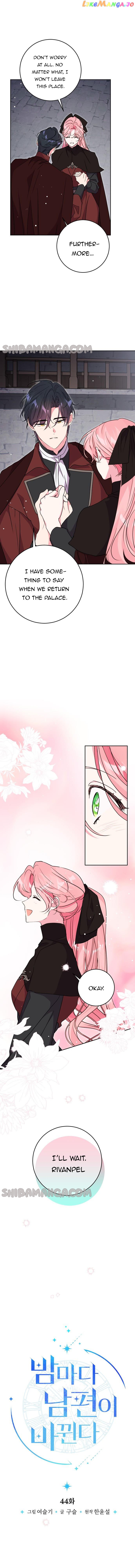 My Husband Changes Every Night Chapter 44 - page 7
