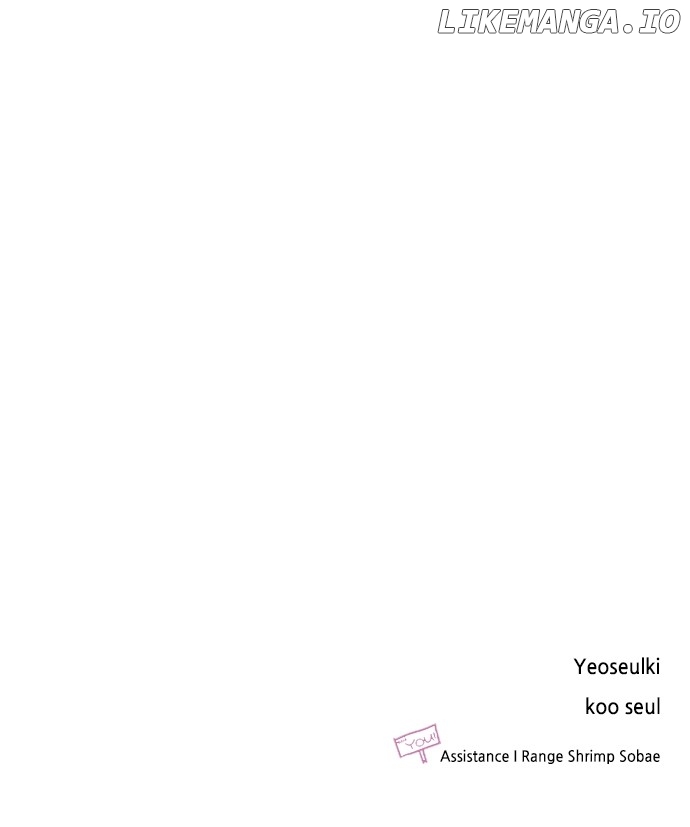 My Husband Changes Every Night Chapter 86 - page 93