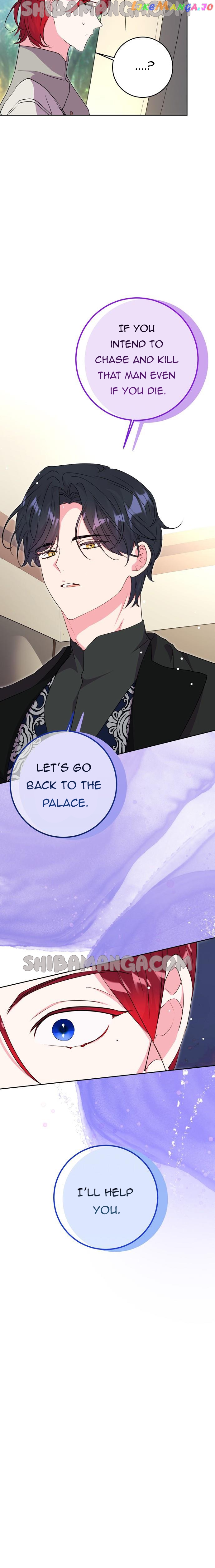 My Husband Changes Every Night Chapter 48 - page 13