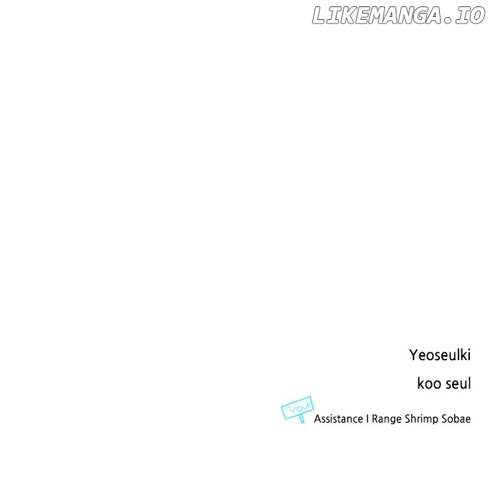 My Husband Changes Every Night Chapter 78 - page 105