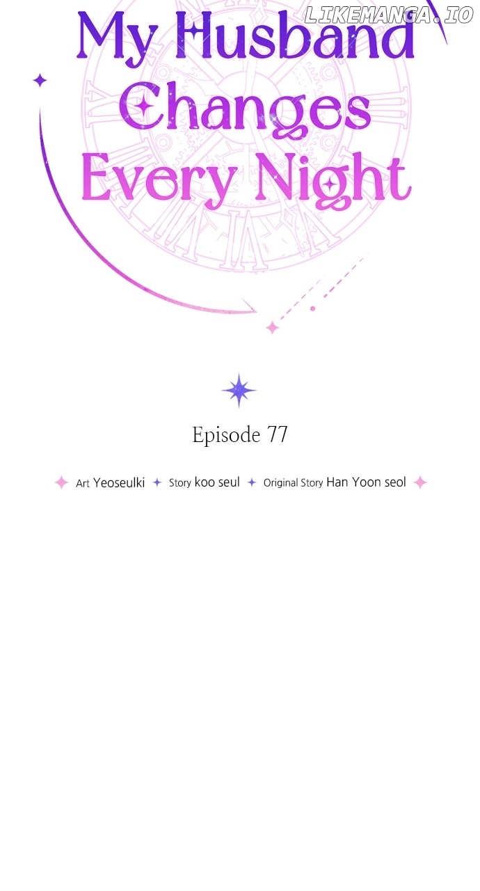 My Husband Changes Every Night Chapter 77 - page 17