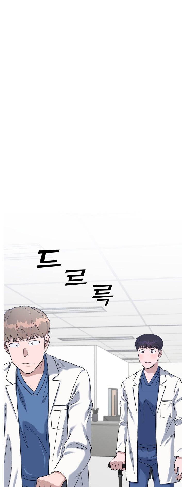 A.I. Doctor Chapter 80 - page 14