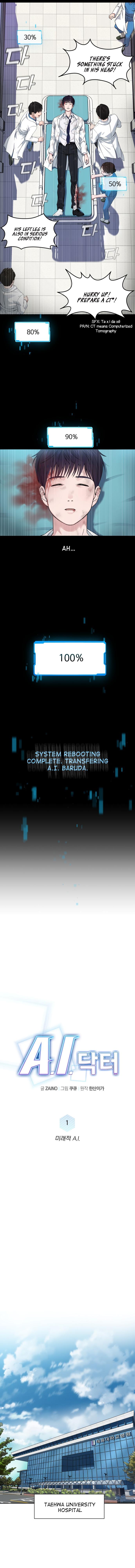 A.I. Doctor chapter 1 - page 3