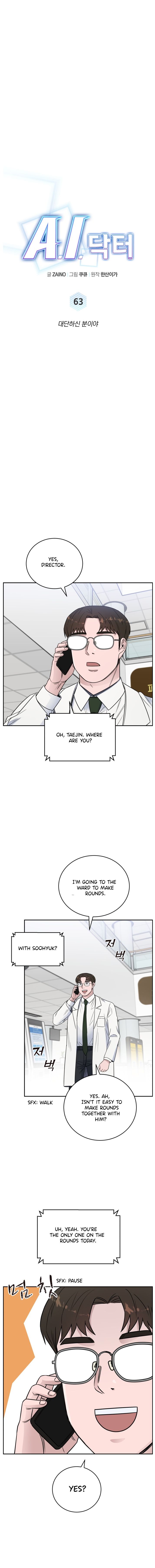 A.I. Doctor chapter 63 - page 8