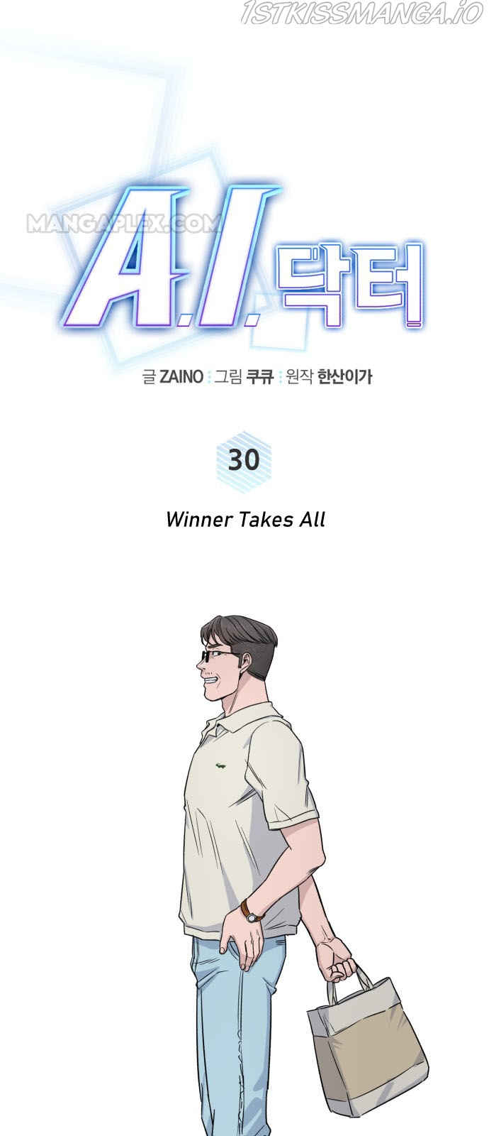 A.I. Doctor chapter 30 - page 16