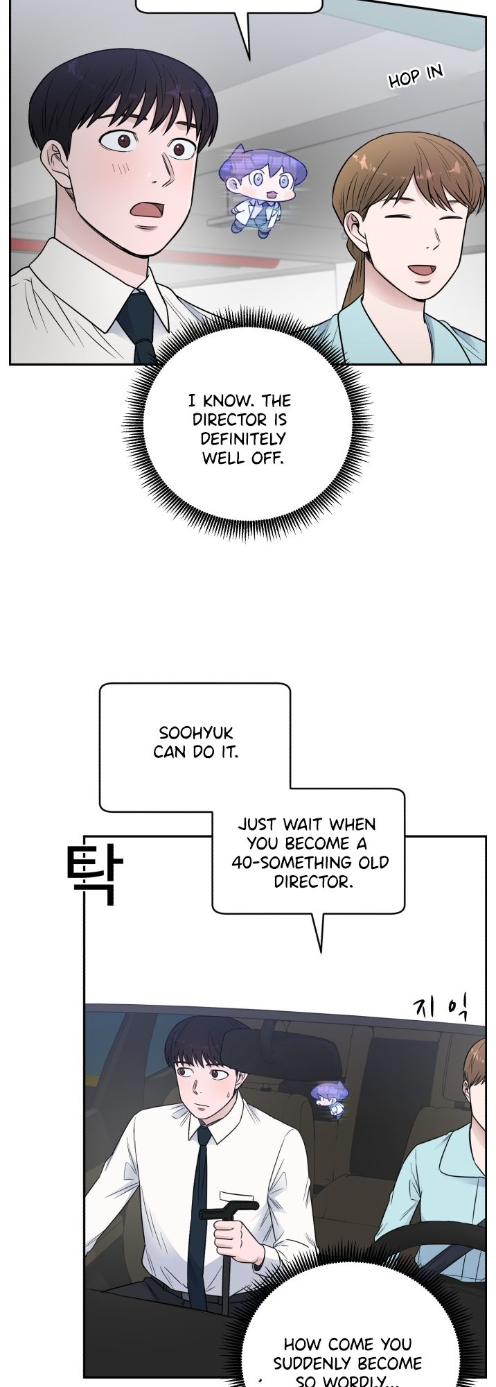 A.I. Doctor chapter 65 - page 14