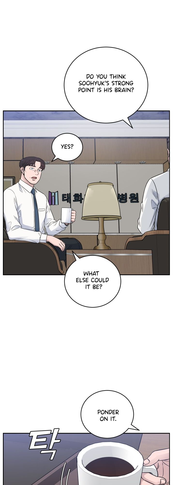 A.I. Doctor chapter 65 - page 51