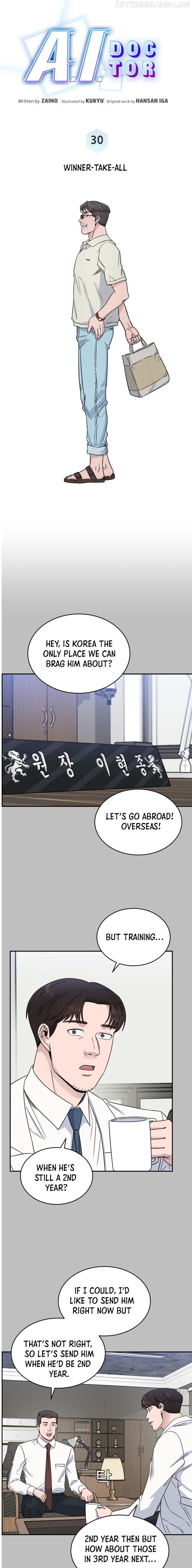 A.I. Doctor chapter 30.5 - page 6