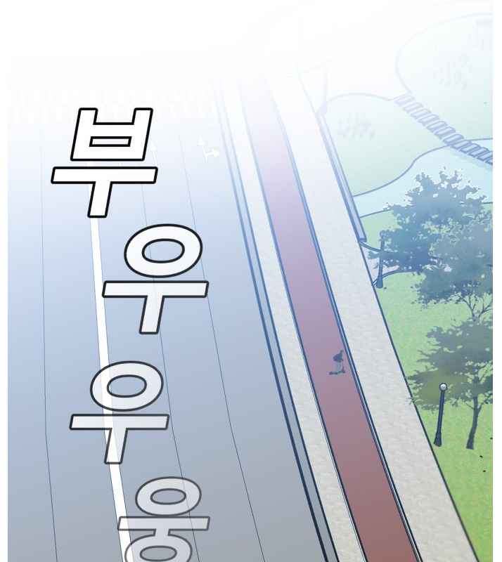 A.I. Doctor chapter 66 - page 31