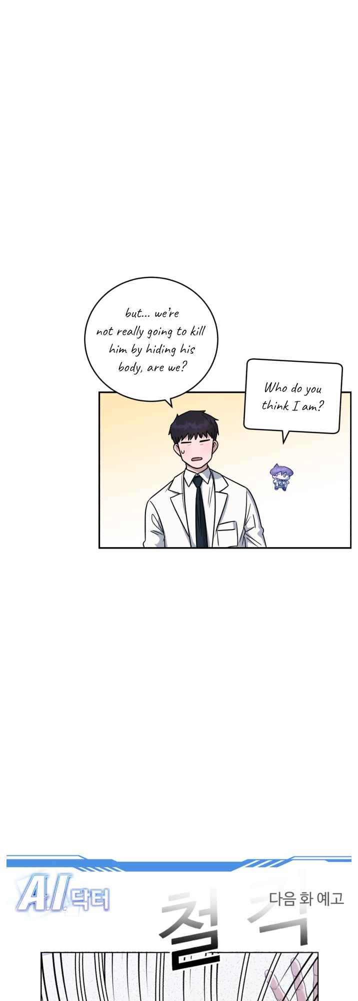 A.I. Doctor chapter 66 - page 71