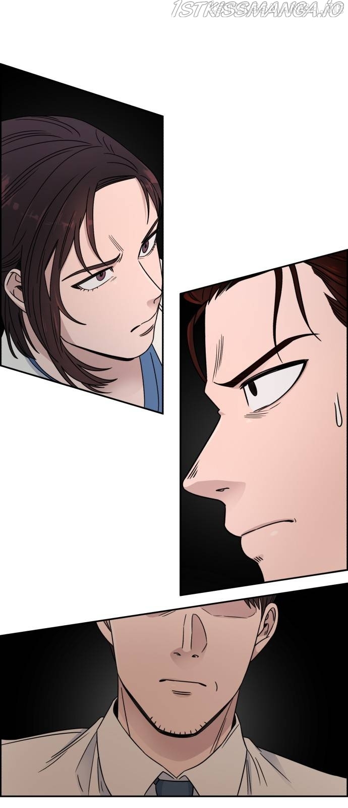 A.I. Doctor chapter 29.1 - page 2