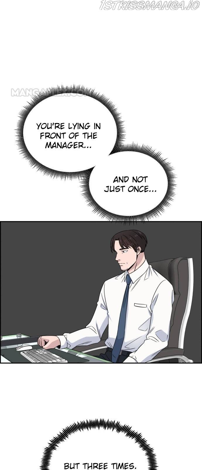 A.I. Doctor chapter 29.1 - page 3