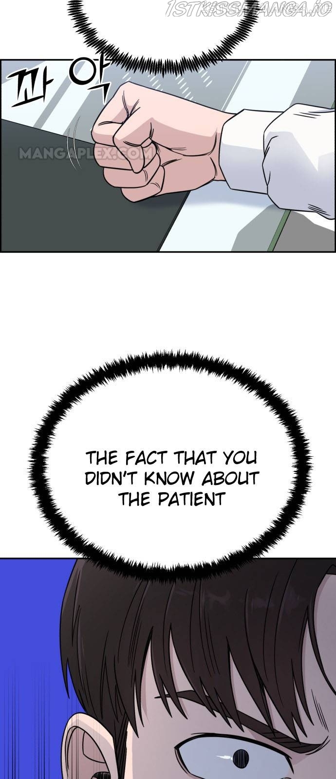 A.I. Doctor chapter 29.1 - page 4