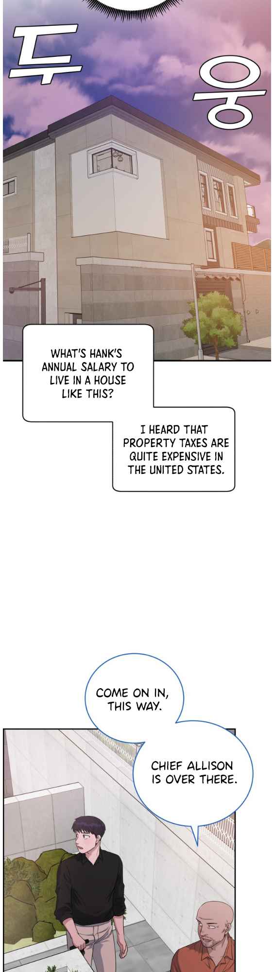 A.I. Doctor chapter 73 - page 17